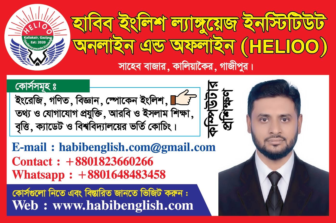 Habib sir's class