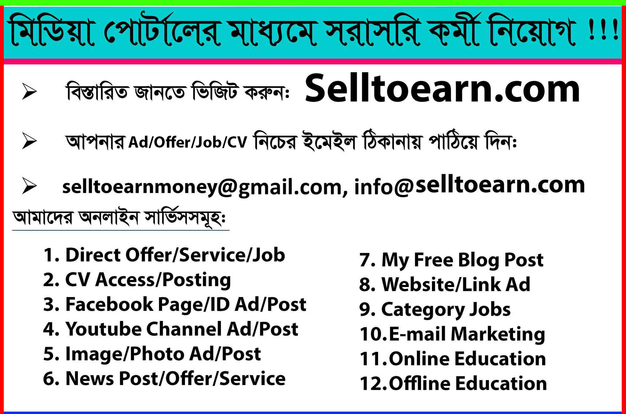 Our Services